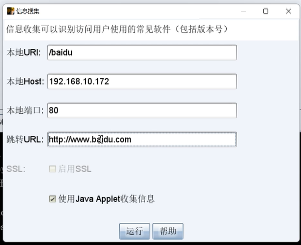 image-20240821181441521