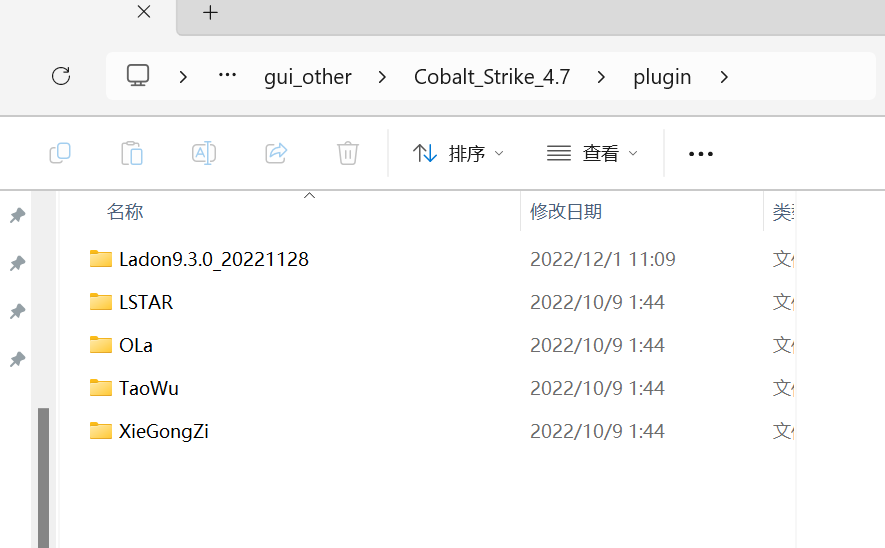 image-20240821183418379