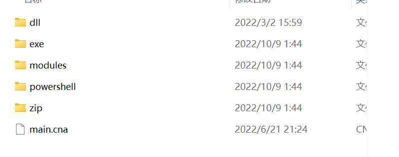 image-20240821183600048