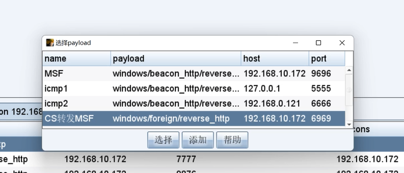 image-20240821174423537