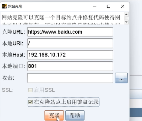 image-20240821182733064