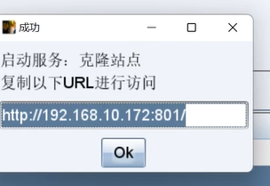 image-20240821181902081