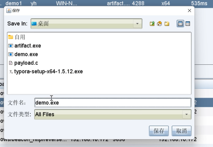 image-20240821162058753