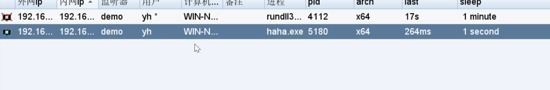 image-20240821163917892