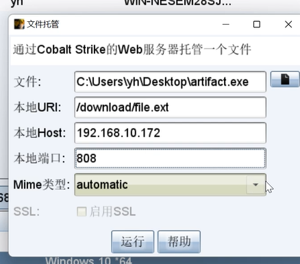 image-20240821182456076