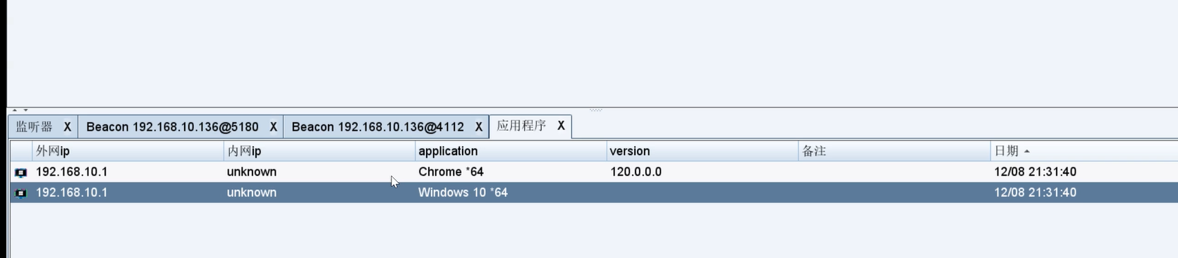 image-20240821181705169