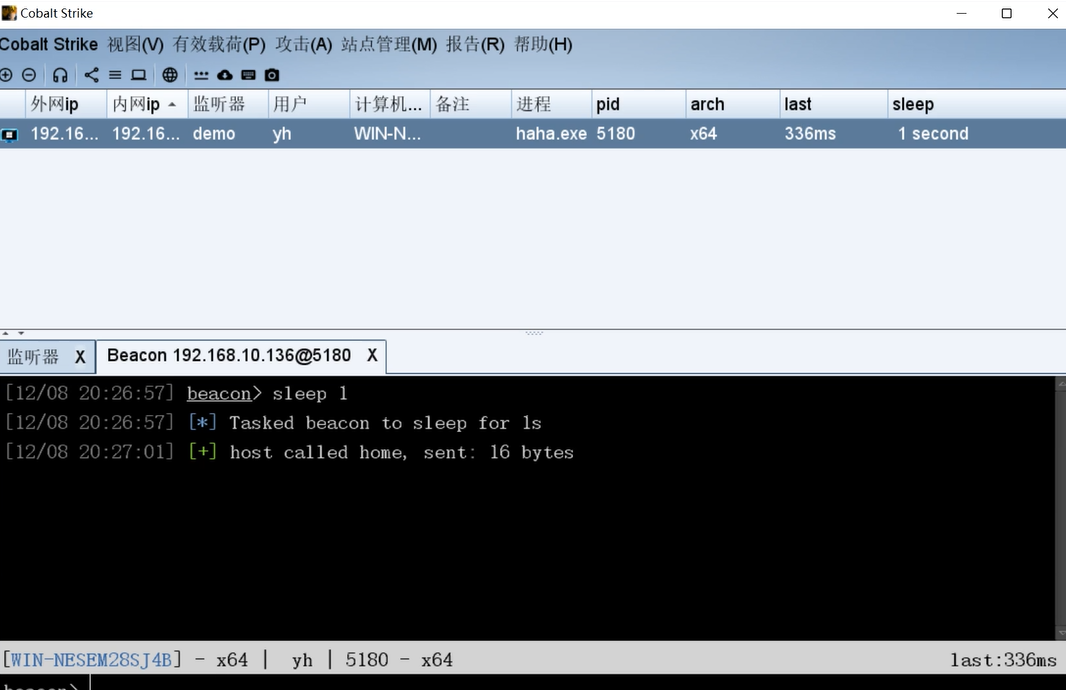 image-20240821162749902