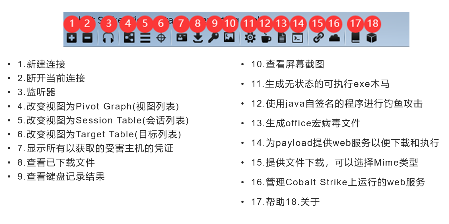 image-20240821161155329