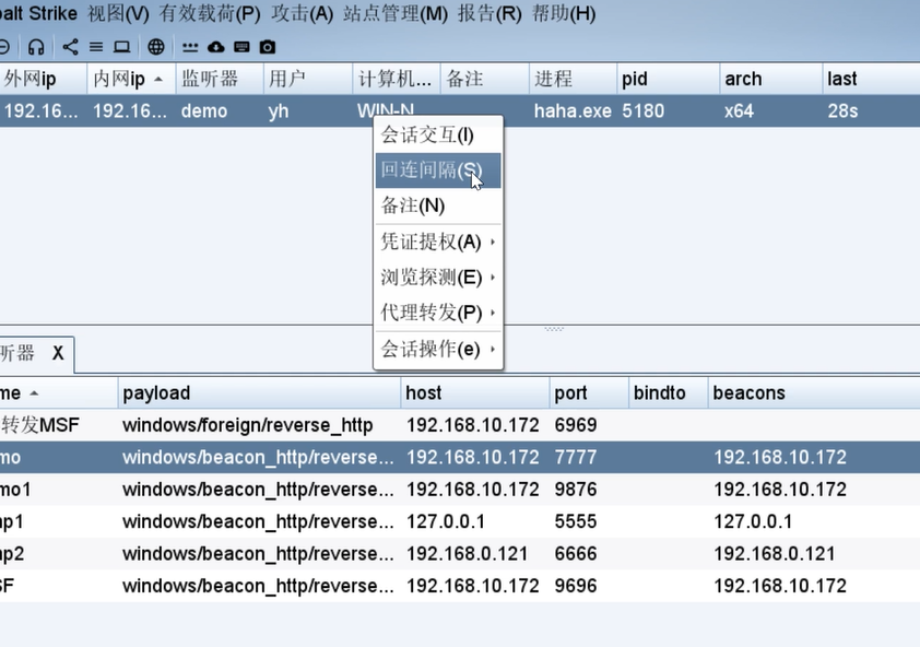 image-20240821162625770