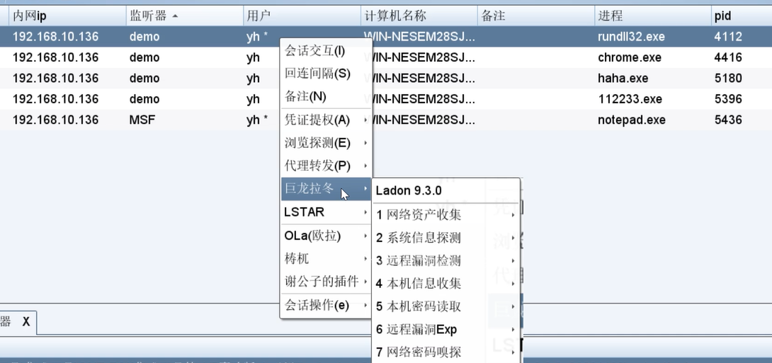 image-20240821183753185