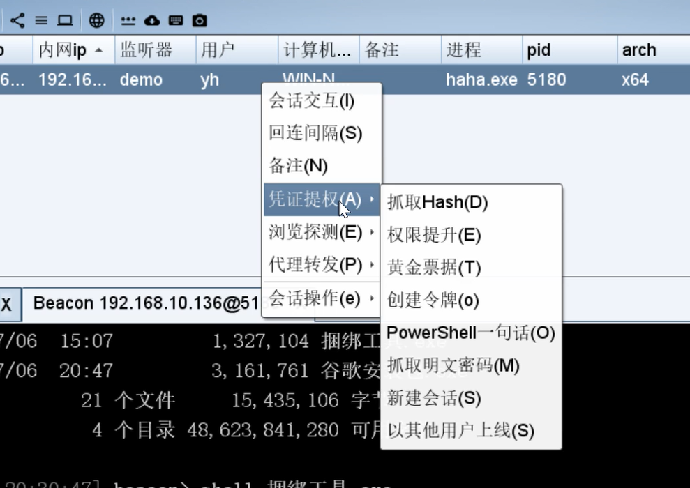 image-20240821163815976