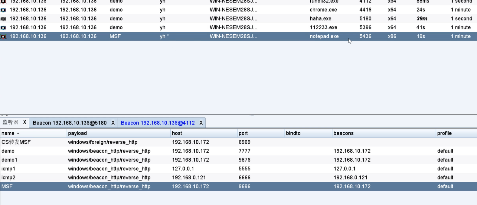 image-20240821180126549