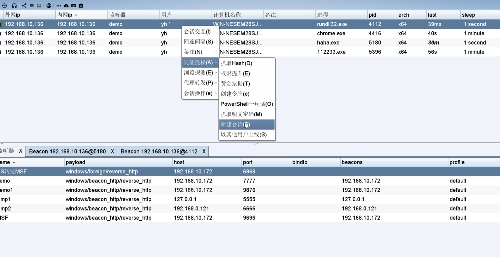 image-20240821174304972