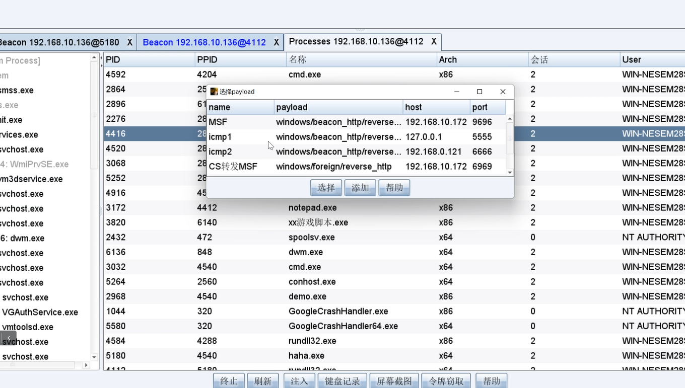 image-20240821164741601