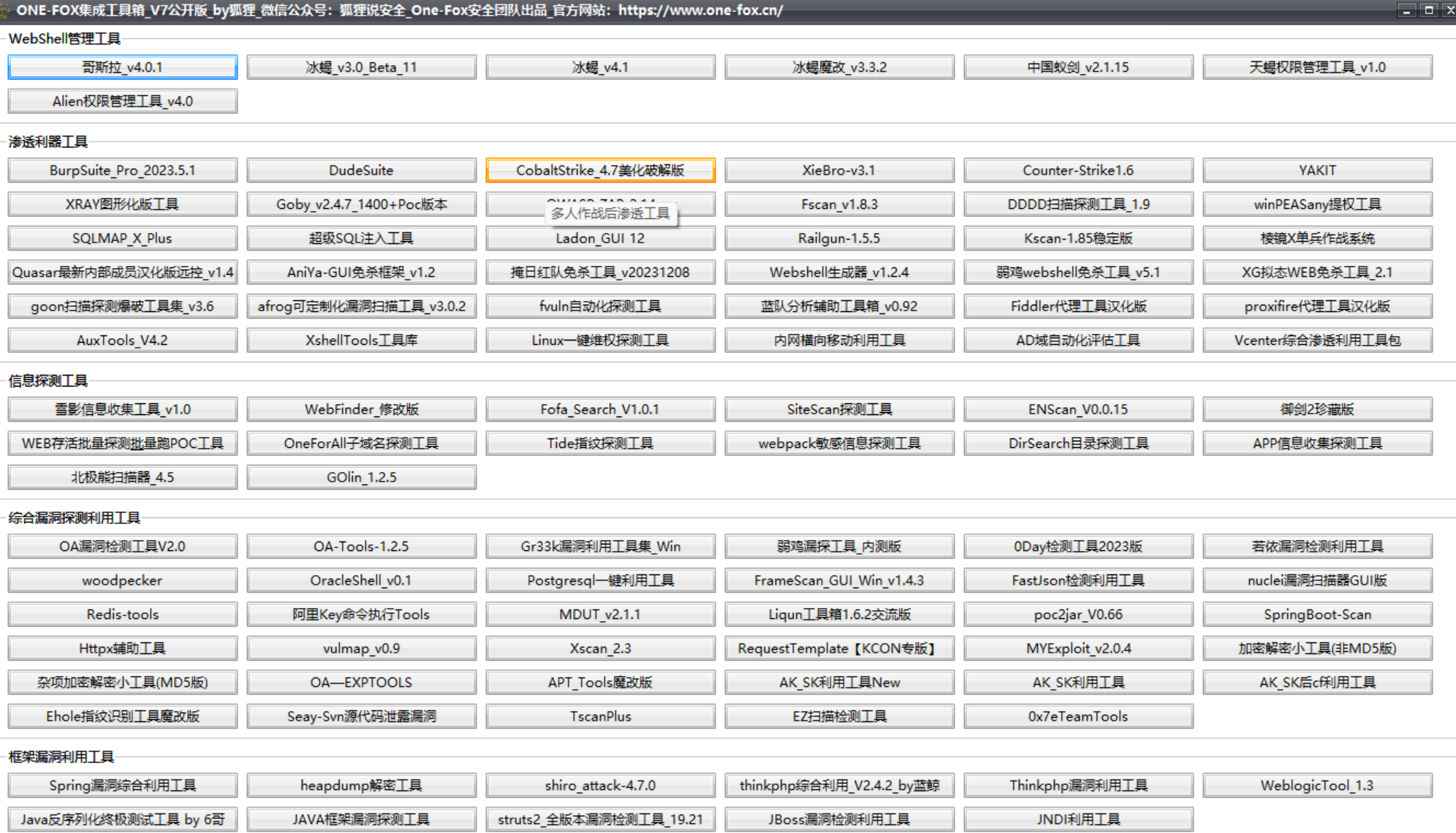 image-20240821145743885