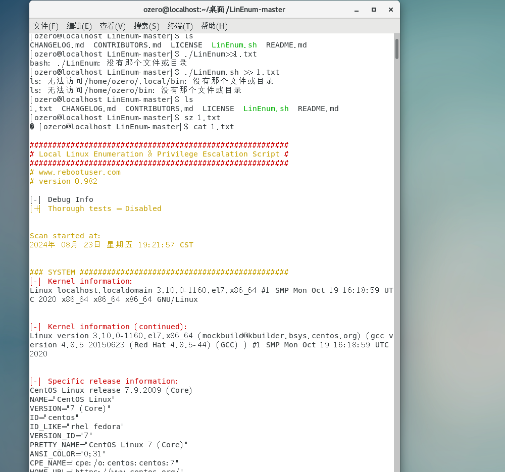 image-20240823112537906