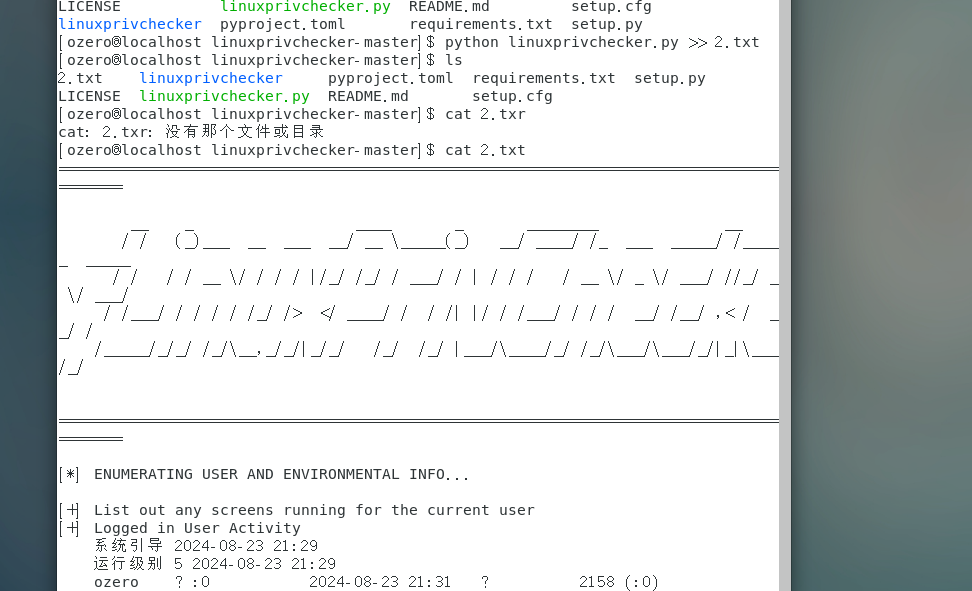 image-20240823133936998