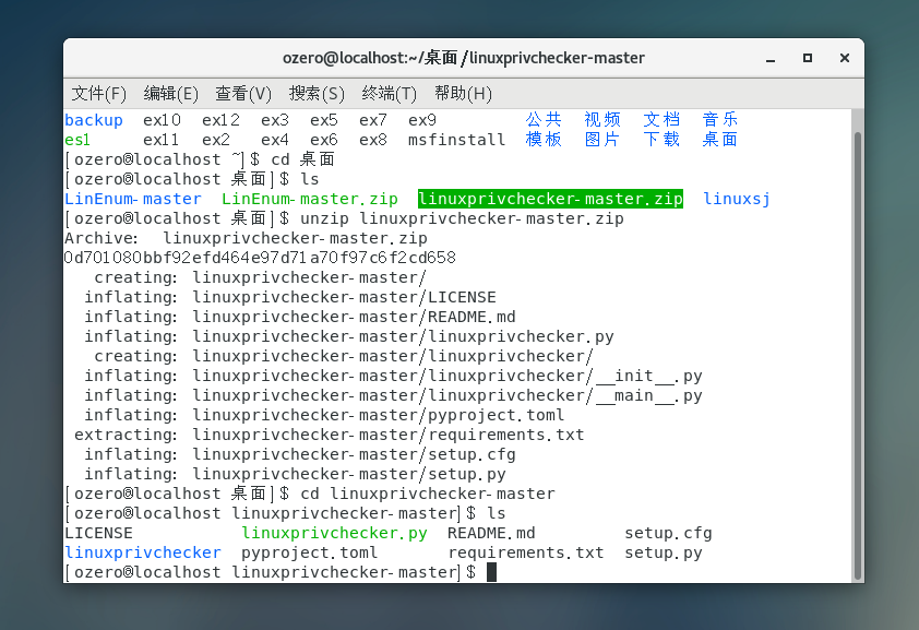 image-20240823133639370