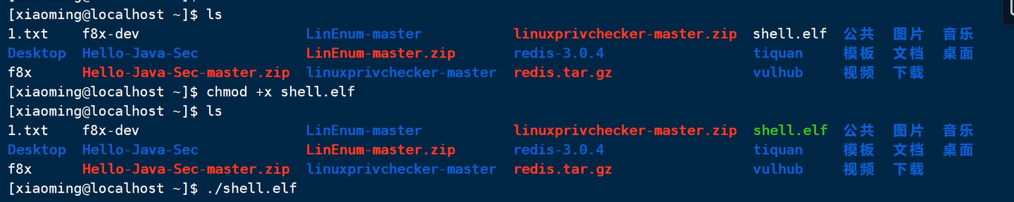 image-20240824011408278