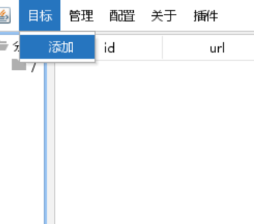 image-20240824172410592