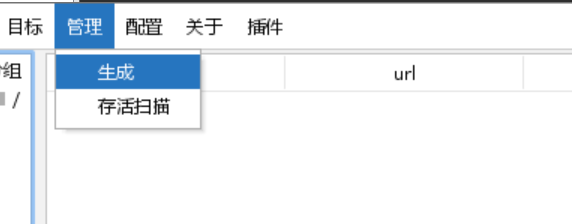 image-20240824172053296