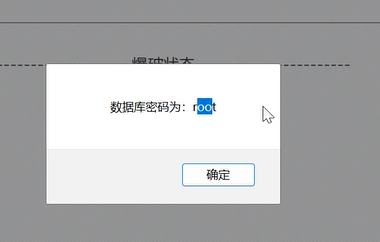 image-20240824185707167