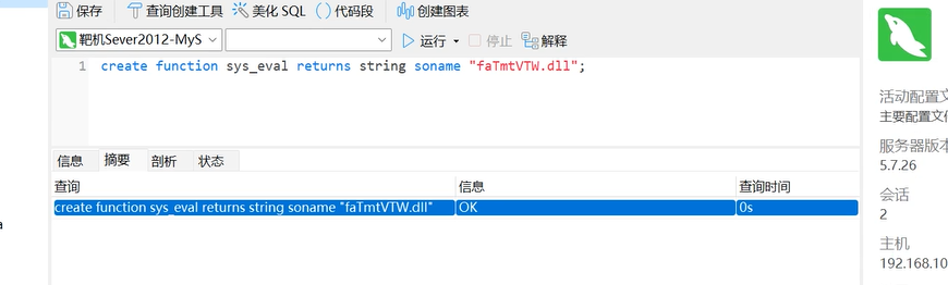 image-20240824200312376