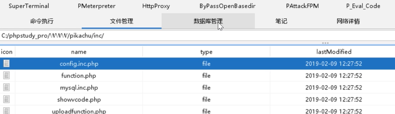 image-20240824184004888