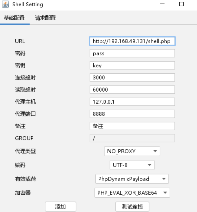 image-20240824172650847