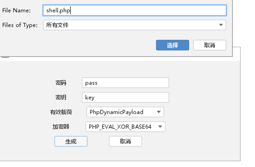 image-20240824172231683