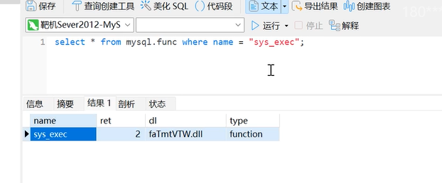 image-20240824200011274