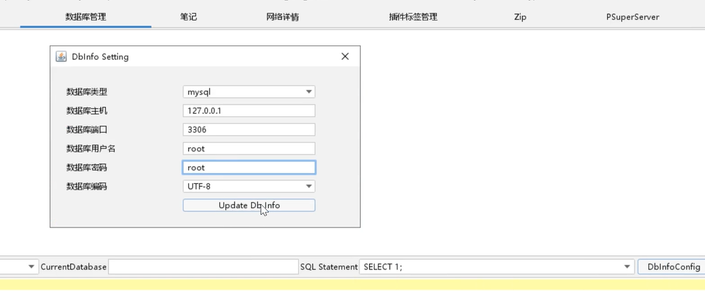 image-20240824184404444