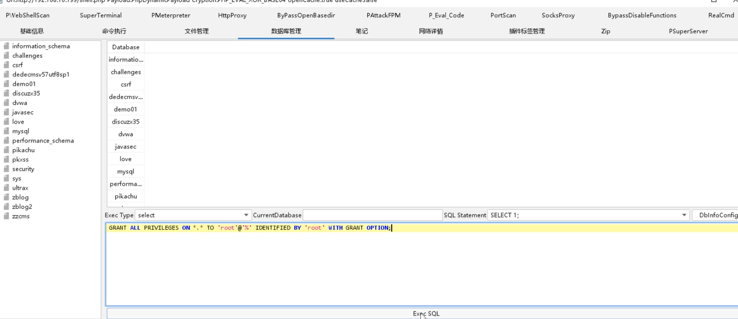 image-20240824184500760