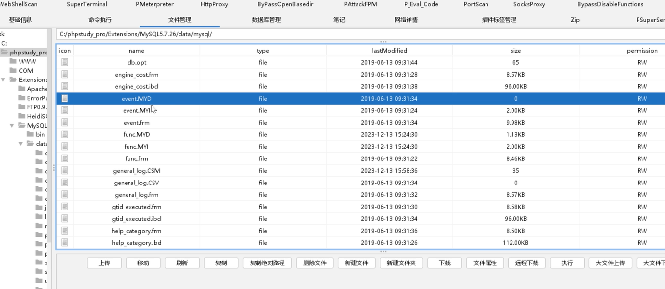 image-20240824181637870