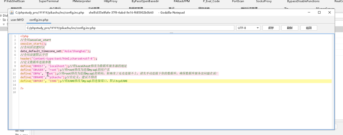 image-20240824183617972