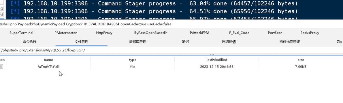 image-20240824195334549