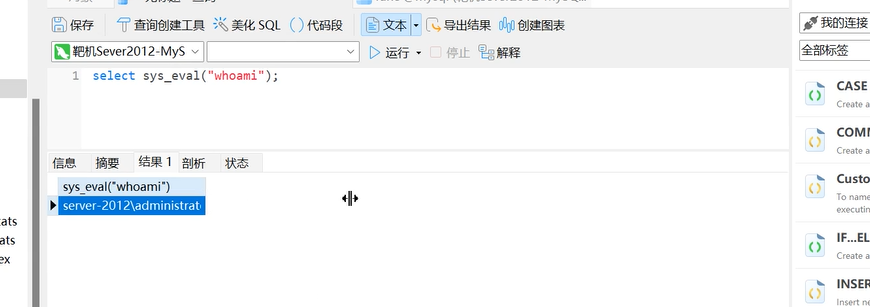 image-20240824210038689