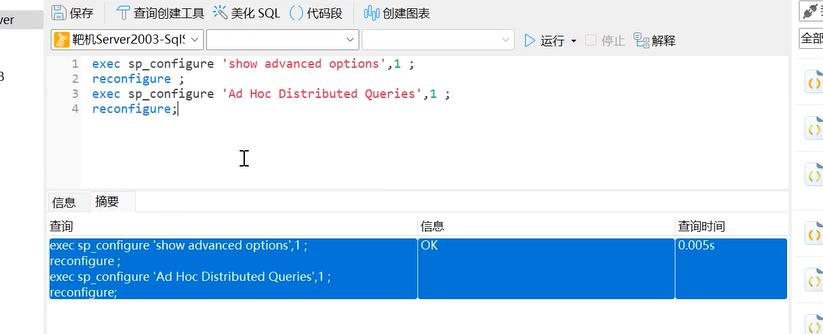 image-20240825005753268