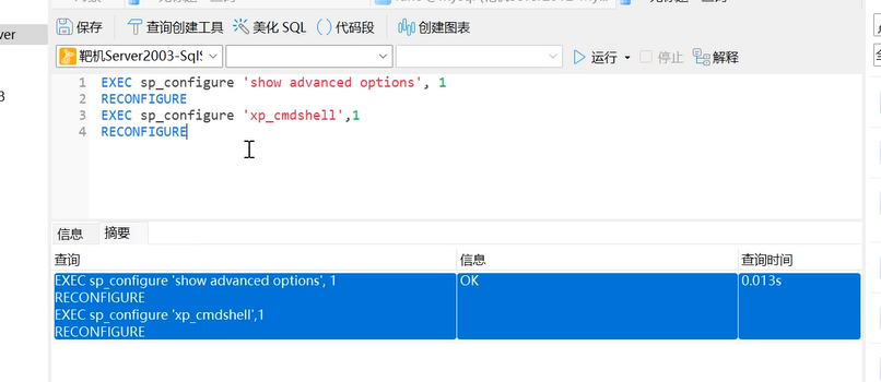 image-20240825003844282