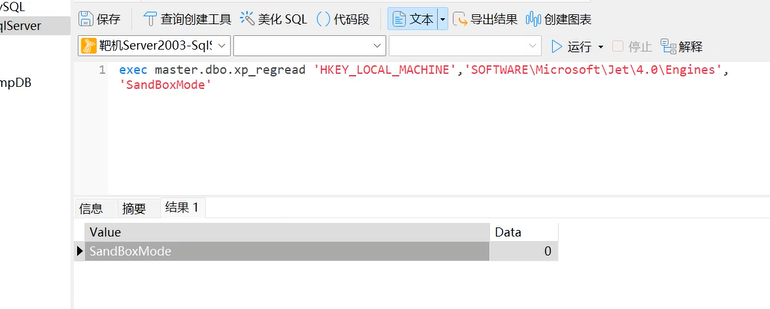 image-20240825010312301