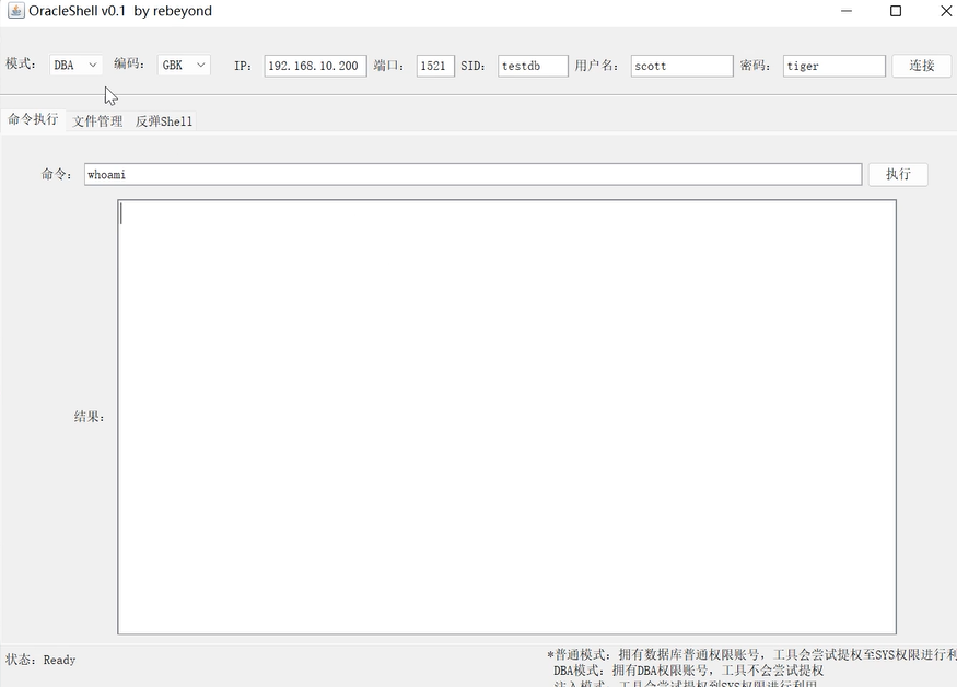 image-20240825012525157