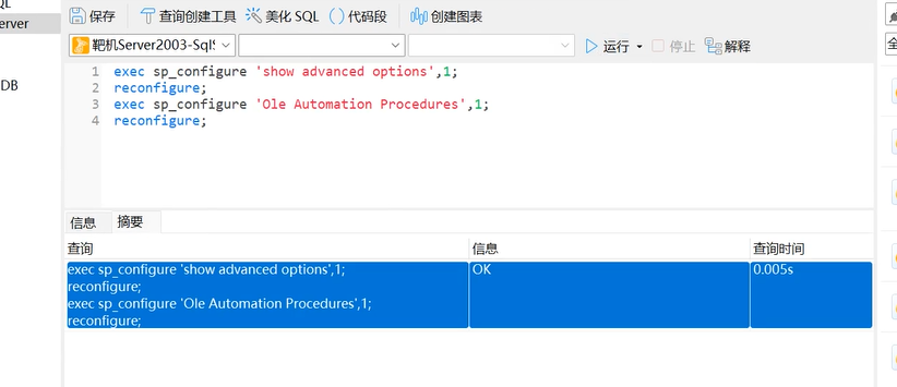 image-20240825004941322