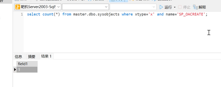 image-20240825004845279